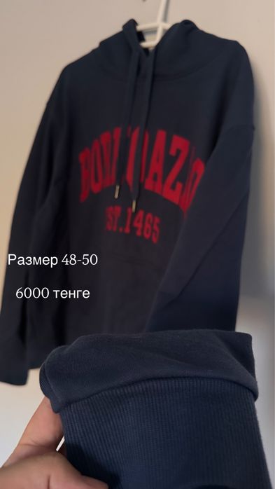 Разгружаю гардроб