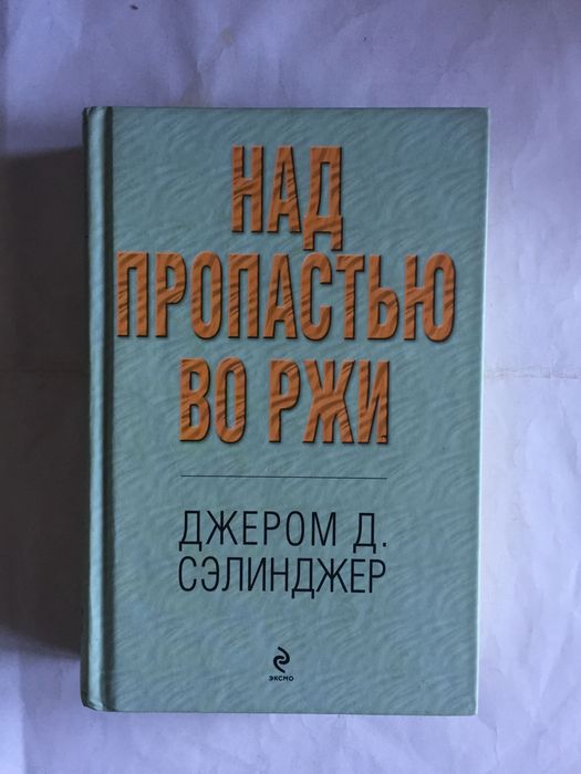 современные книги, книга