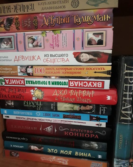 Новые книги по 500