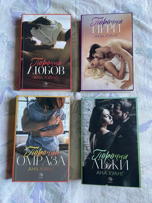 Книги в добро състояние
