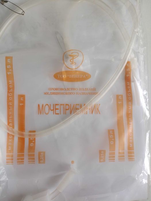 Мочеприемники новые 2 шт.