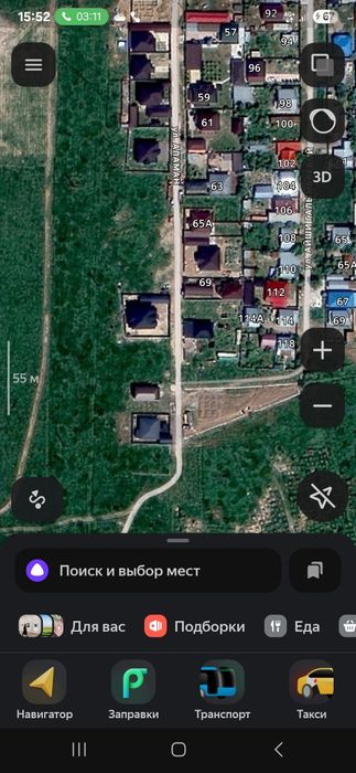 Объявление о продаже дома