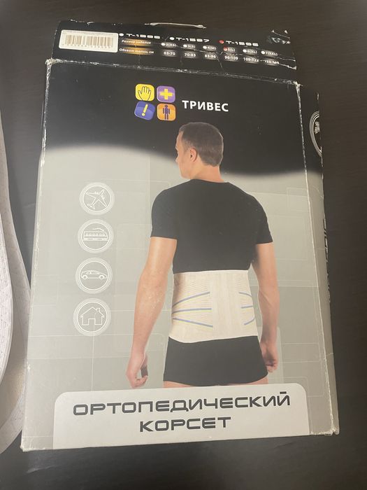 Продам корсет  ортопедический .