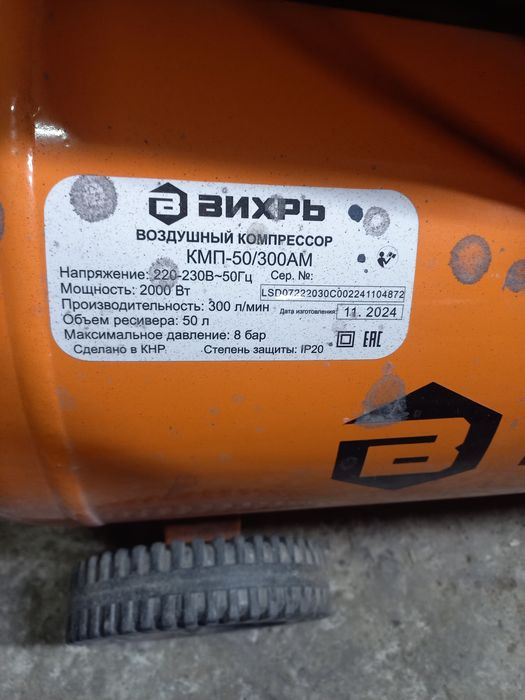 Компрессор продам в отличном состоянии