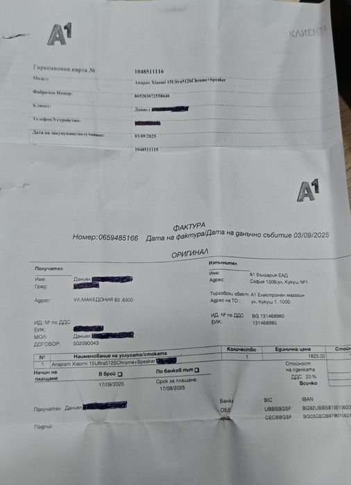 Xiaomi 15 Ultra 16/512GB Silver Chrome