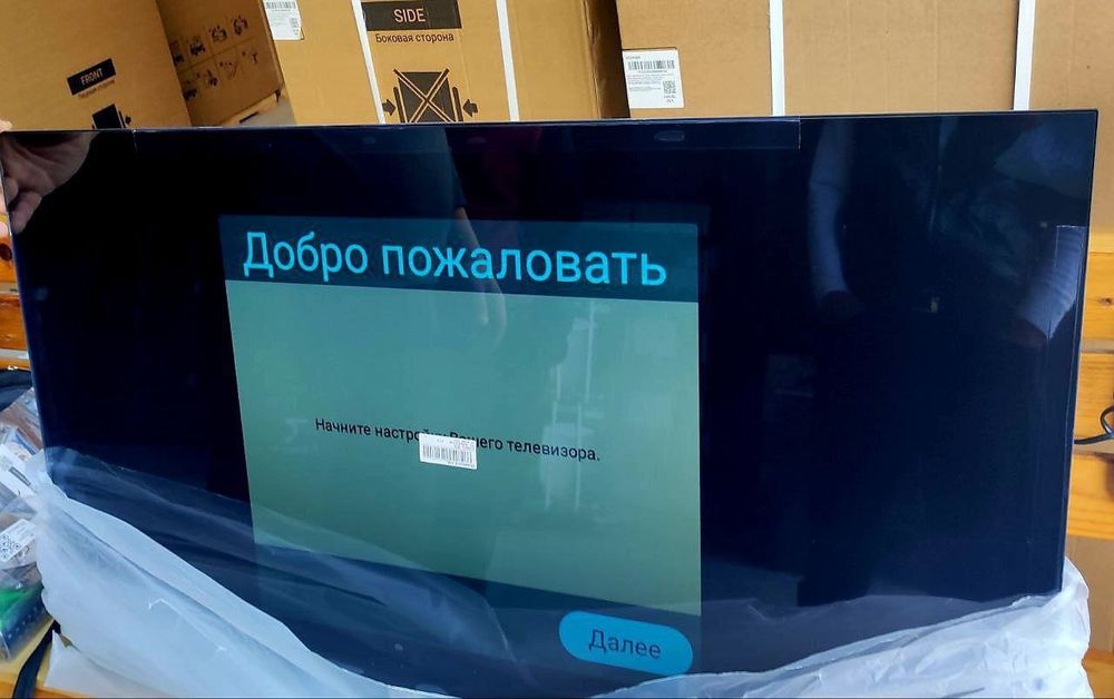 Телевизор Артел "50.Televizor Artel