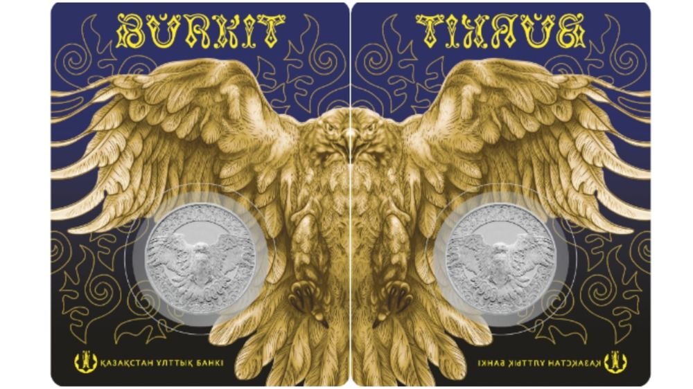 Монета BÚRKIT (Беркут)