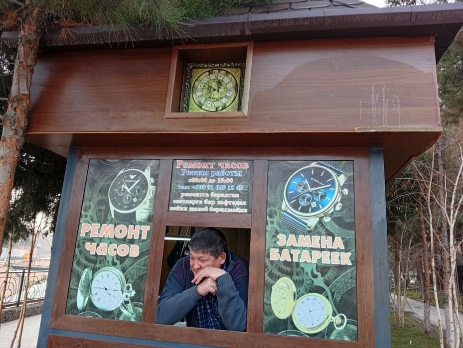 Соот Созлаш ,Ремонт Часов