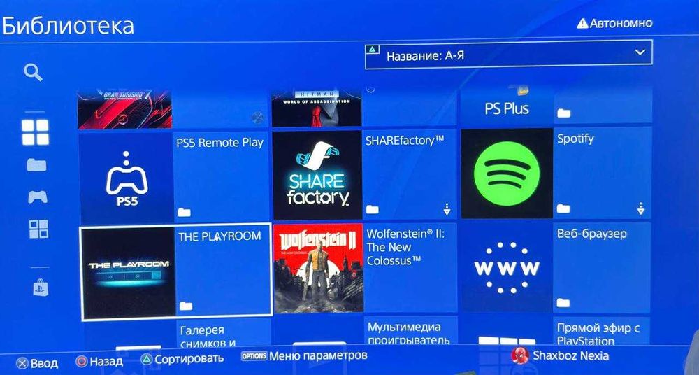 Playstation 4 Slim
