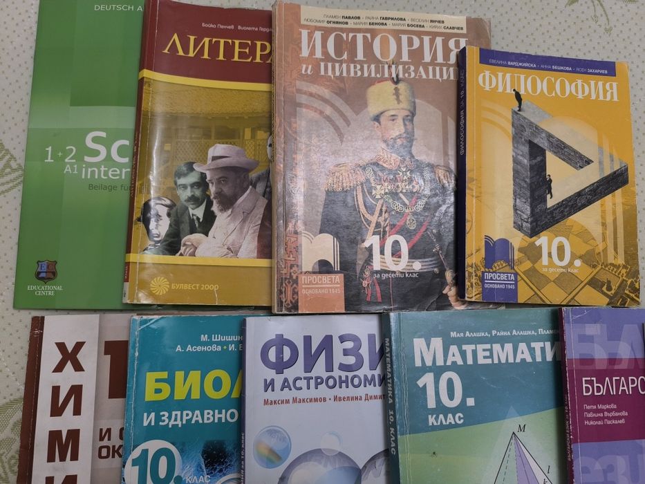 Продавам по отделно или комплект