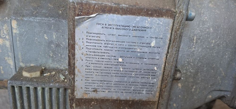 Ишлаши яхши 380 да ишлиди