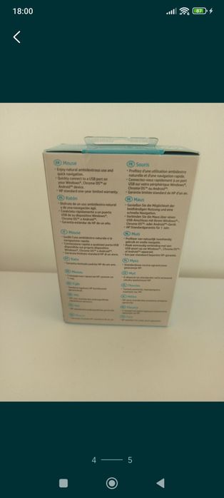 Mouse optic HP NOU, sigilat