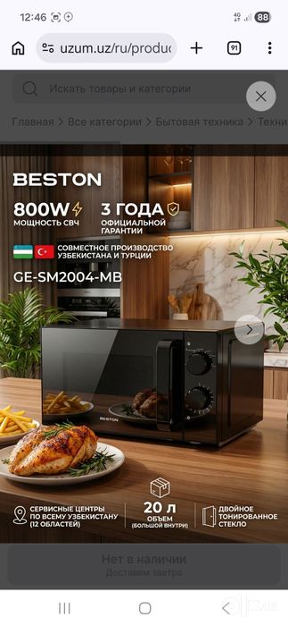 Продам срочно винтриные холодильники с