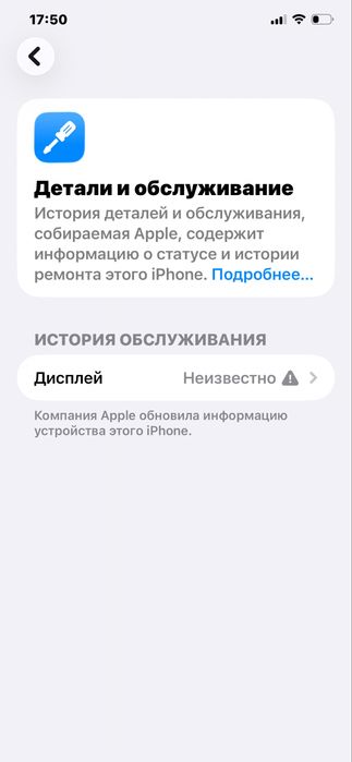 iPhone 11 про мах /64GB/83% акб