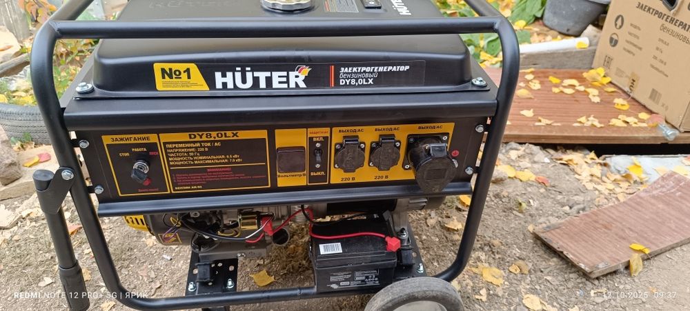 Продам бензиновый гениратор