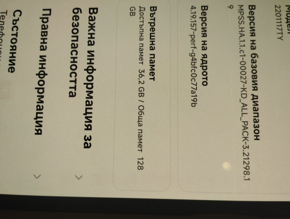 Redmi note 11 pro 128 GB snapdragon 680