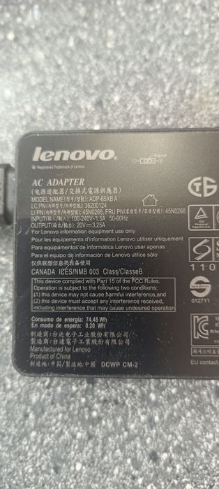 Продам блок питания