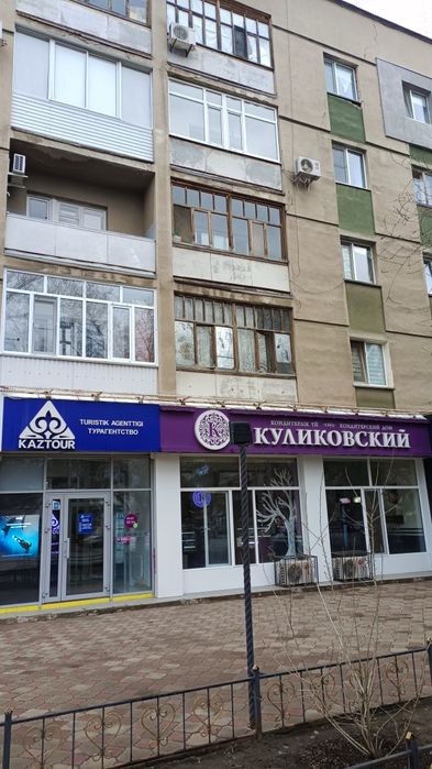 Продается квартира