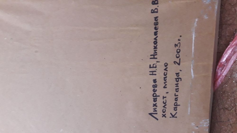 Продам картину , холст.