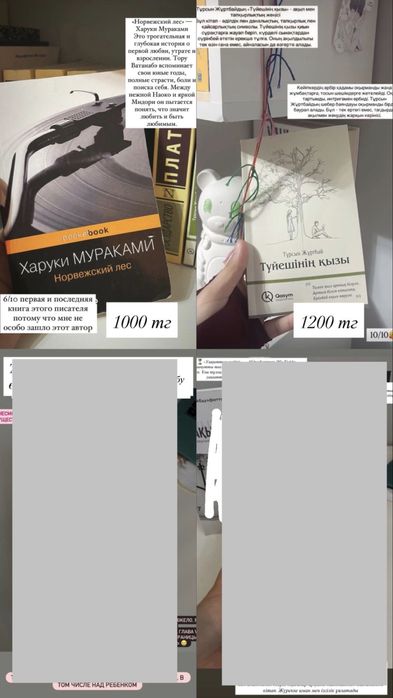 Книги/Кітап б/у новые