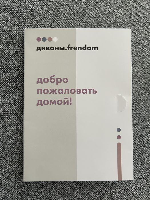 Модульный угловой диван Linn Frendom