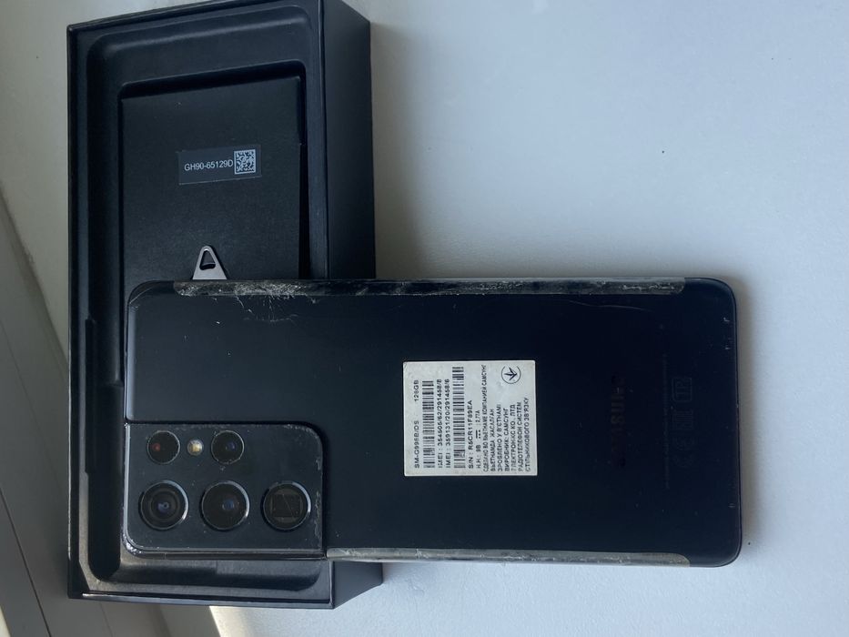 Samsung Galaxy s21 ultra5G