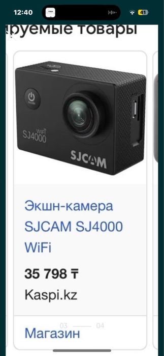 Продам камеру  в идеале