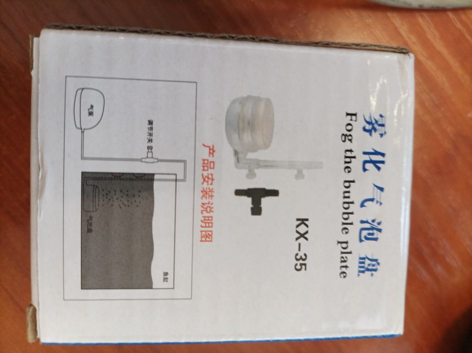 Аериращ кръгъл камак за аквариум