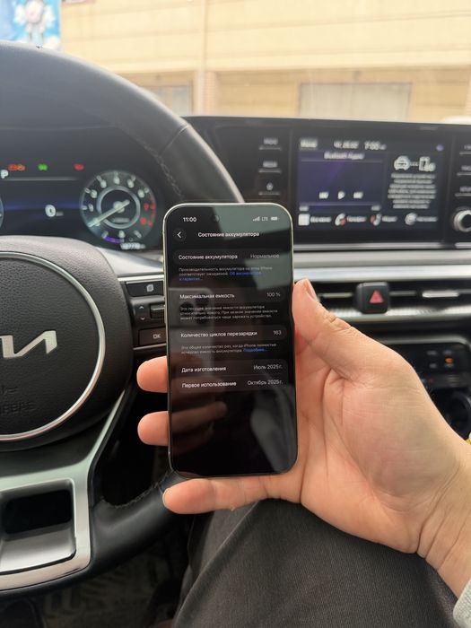 Iphone 17 air 256 gold