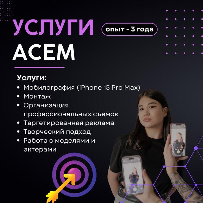Smm-специалист