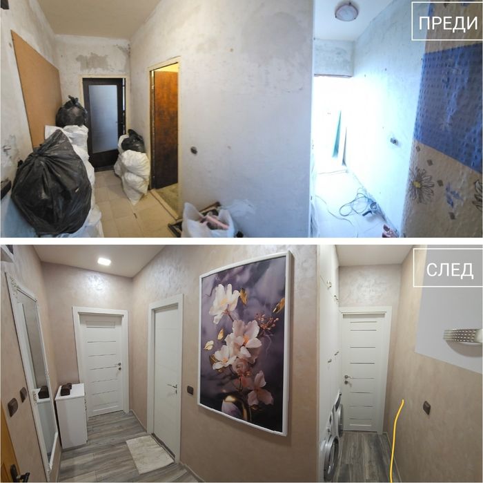 Вътрешни ремонти - Велико Търново и област