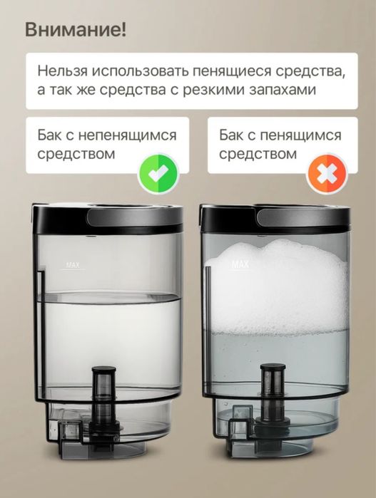 Моющий пылесос, черный
