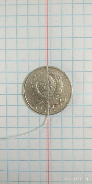 Дореформ тангалар. Собик СССР