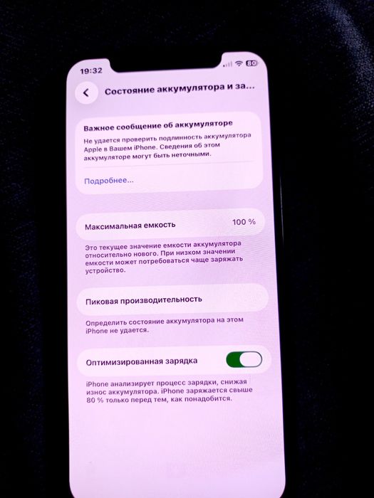 Iphone 11pro 128gb