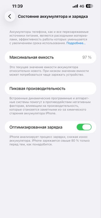 Iphone 13 pro max 256