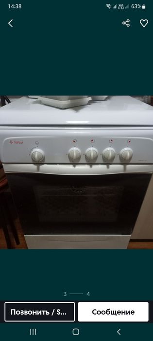 Продается  газ плита