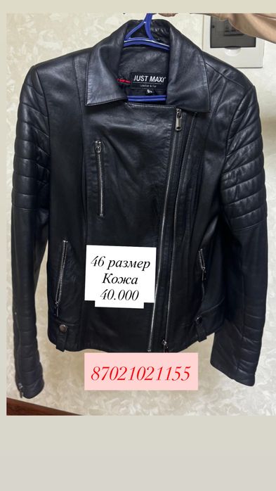 Одежа турция качество отличное продаю