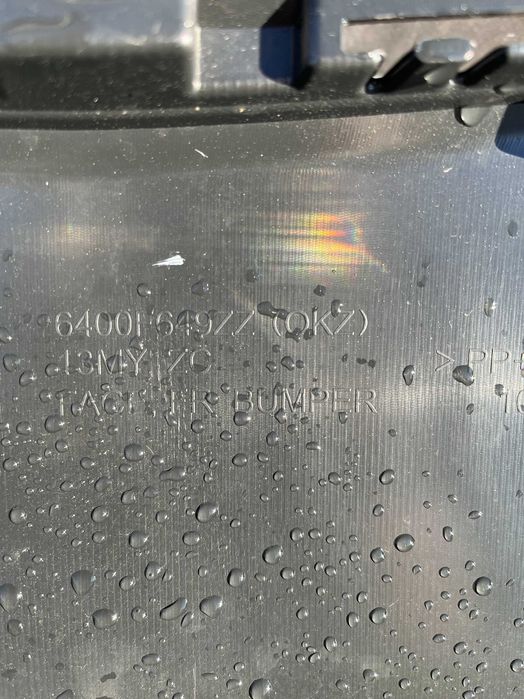 Броня Mitsubishi ASX 12-16 7бр.