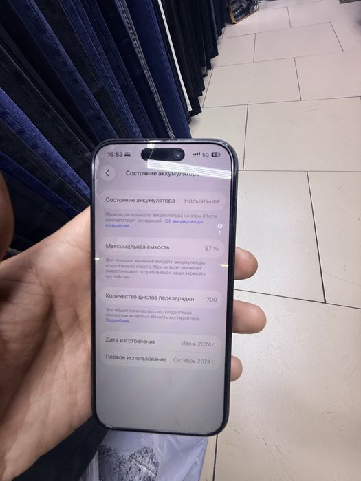 Iphone 15 pro 256 gb