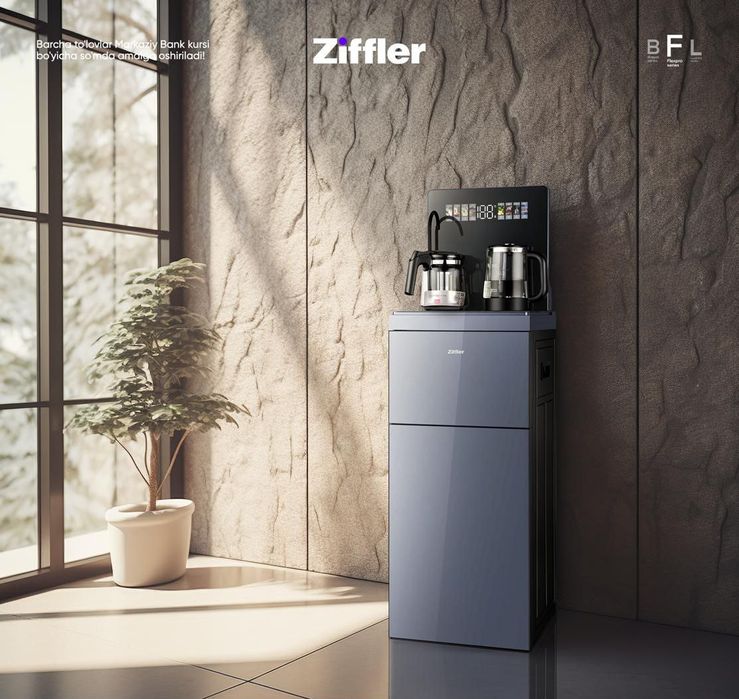 Kuller от Zifler + доставка