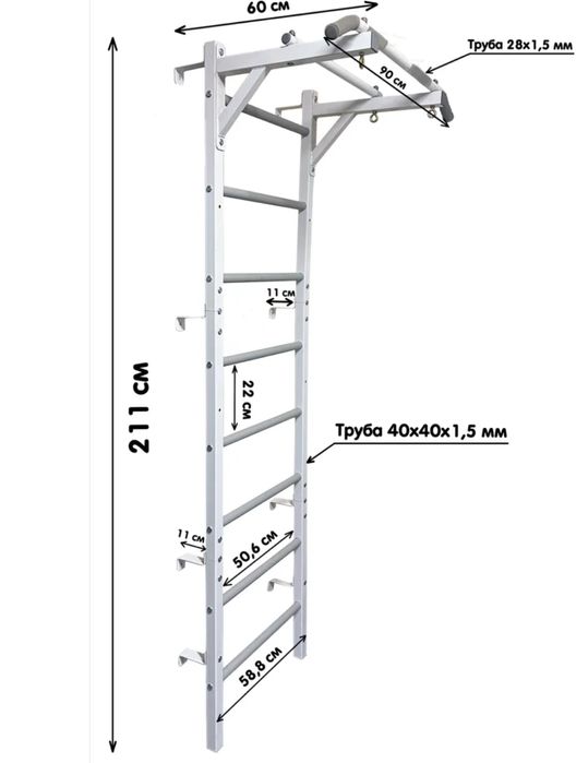 Шведская стенка, турник, канат
