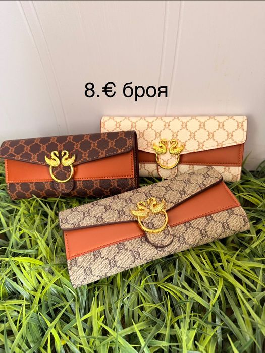 Чанти на топ цени