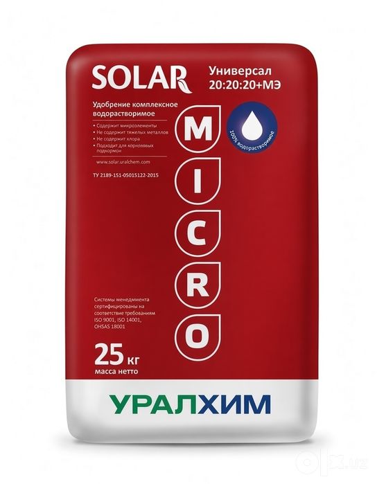 Комплексное удобрение SOLAR - "Универсал" 20:20:20+МЭ Уралхим и другие