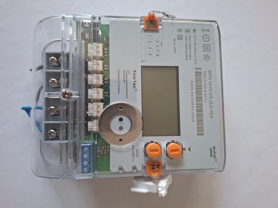 счетчик однофазный 220v