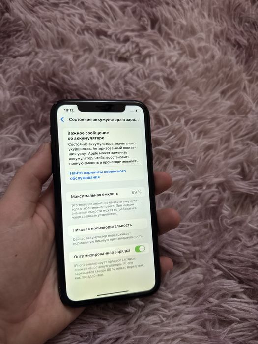 Iphone Xr 64gb Айфон Хр 64гб