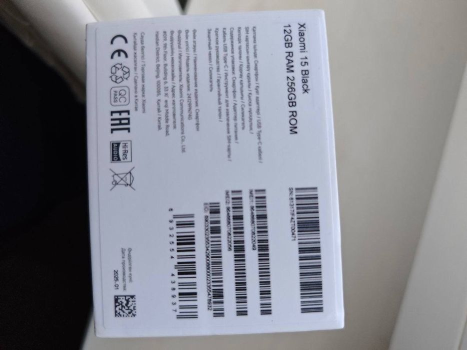 Продам xiaomi mi 15 12/256
