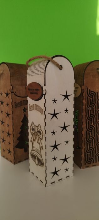 Подаръчна Кутия за вино