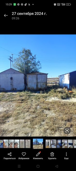 Продам 3-х комнатную