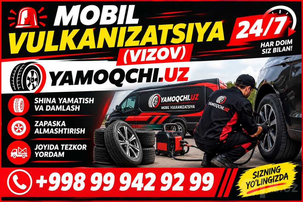 Vulkanizatsiya вызов вулканизация вызов