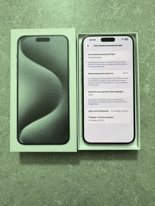 iPhone 15 Pro Max 256GB White Titanium